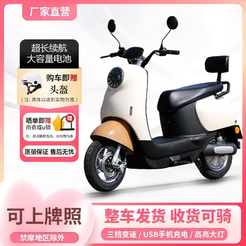 Feiye 20% subsidy for new national standard electric car little turtle king 72v adult long range battery car electric motorcycle beige brown 72v20v high speed motor 2000w