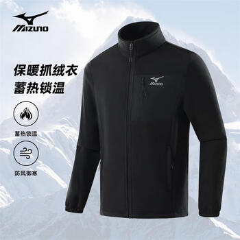 Mizuno (mizuno) outdoor fleece jacket for men, travel warm, windproof, versatile and comfortable jacket, black 2xl