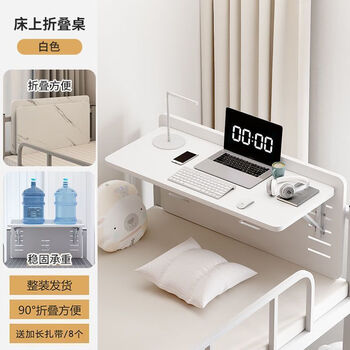 Qinkai dormitory bed desk dormitory bunk bunk suspended simple modern multi-function foldable computer desk warm white newly upgraded 10cm long rolled strip type