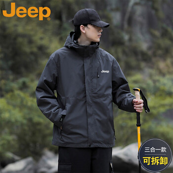 Jeep jeep jacket men's autumn and winter loose windproof outdoor mountaineering jacket dark gray three-in-one xl