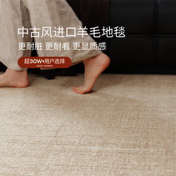 Katafia breath of the earth stain-resistant new zealand wool carpet living room high-end light luxury medieval style mansion standard 2 3m