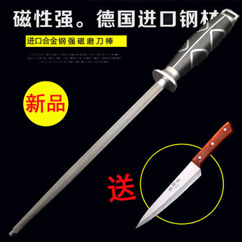Steel sharpening stick butcher's ultra-fine polished texture sharpening stick household knife stick sharpener stone alloy steel fine gift set