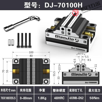 Oloey four- and five-axis clamp self-centering vise positive and negative quick clamping two inches 3 4 5 6 7 8 inches 70100h self-centering vise