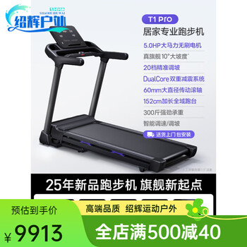 Lzjv american imported gxa treadmill mok t1 treadmill household silent folding commercial gym smart t1pro