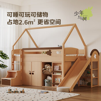 Teenager and tree children's half-height bed solid wood small apartment storage boy and girl with guardrail tree house bed wardrobe integrated set tall model, suitable for 120cm and 140cm beds fun slide (with soft bag) 1200mm*2000mm