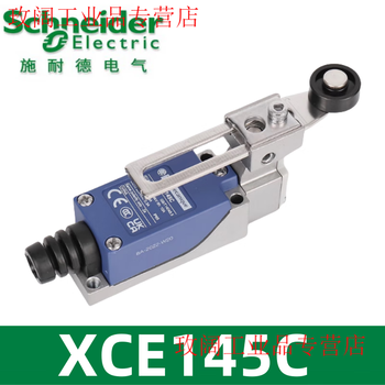 Original schneider limit switch xce145c/102/106/110/118/181/119c travel switch xce145c length adjustable thermoplastic roller rocker new