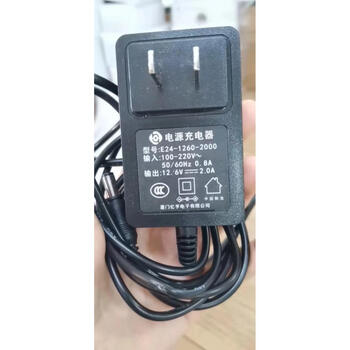 12.6v2a power adapter model e24-1260-2024