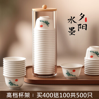Boyin rice husk disposable tea cup cup kung fu tea cup tea ceremony cup thickened sunset ink high-end tea cup high temperature resistant sunset ink rice husk thickened 400+100 high-end cup holder set