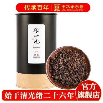 Zhang yiyuan pu'er tea strong-flavor cooked tea new tea ancient tree tea black tea souvenir gift spring festival gift first class 150g can