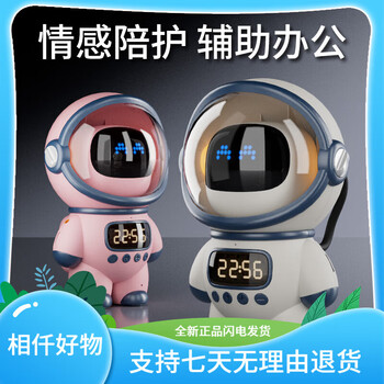 Junbao online 2025 new deepseek intelligent ai robot voice early education children's toy baby pink
