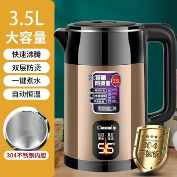 Steel shield german imported quality electric kettle household 304 stainless steel thermal insulation all-in-one kettle automatic disconnect kettle 3.5l gold 304 stainless steel 3.5l
