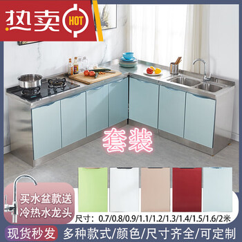 Customized simple cabinets, stainless steel storage cabinets, assembled stove cabinets, kitchen cabinets, kitchen integrated cabinets, economical customization, as shown in the picture, the set is 2 points long, 1 meter wide and 2 meters wide.
