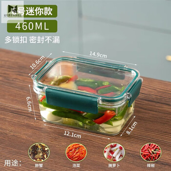 Niofoa jur korean large-capacity kimchi sealed box food-grade pickled vegetable container spicy cabbage chicken feet pickled box 460ml mini version *-one pack