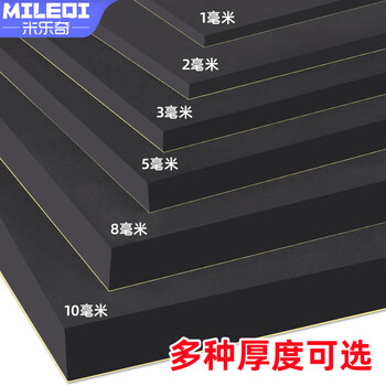 Mileqi sponge pad strips with adhesive foam pads eva foam custom sheets lithium battery shock-absorbing cotton shock-proof cushion pads self-adhesive electrical box cabinet seal strip waterproof filling material 2mm thick *one square black