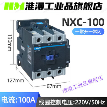 Ac contactor cjx212101810321065119511 full voltage 220v380v24v110v nxc-100 ac ac24v