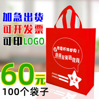 Non-woven bag with custom printed logo, portable eco-friendly bag, custom hand bag, custom promotional cloth bag, color, vertical medium size