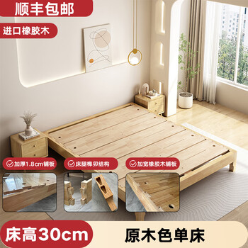 Juxun tatami bed frame without bedside mortise and tenon structure rubber wood solid wood bed can be customized to any size (oak 18mm thick mortise and tenon bed board) solid wood color single bed 1000mm*1900mm