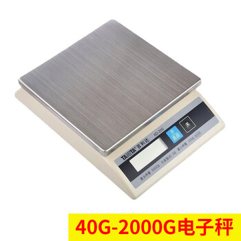 Wen yijia commercial pizza hut kitchen precision electronic scale/kfc electronic scale/waterproof electronic scale/invoice included 40g-2000g electronic scale