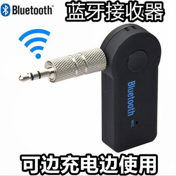 Wireless 4.0 bluetooth adapter 350 aux car bluetooth receiver mobile phone