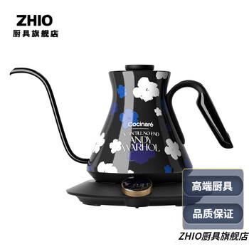 Zhio american high-end master hand brewed coffee pot long mouth intelligent temperature control pot household stainless steel thin mouth pot c pot andy co-branded model 600/m/l/magic horse
