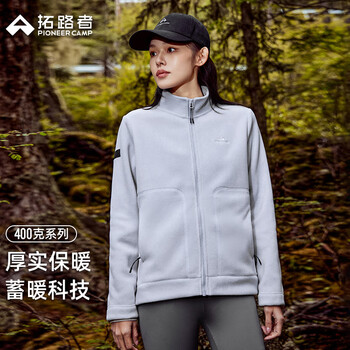 Pathfinder fleece clothes women's thickened 400g polar fleece jacket autumn and winter plus velvet stand-up collar top outdoor warm bottoming shirt