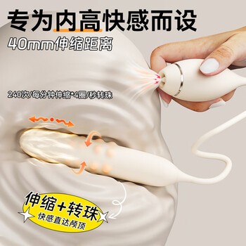 Siwokang bobo beads double-headed sucking vibrating egg rotating bead vibrator female physiological decompression sex toy adult toy gun machine