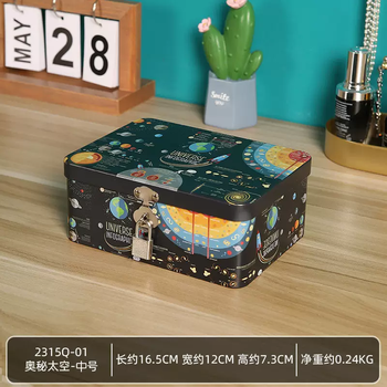 Yusenyi drawer storage box with lock, small iron box, envelope, document storage box, mobile phone management password box, hand account organizer box, secret space medium silver lock, secret space medium silver lock