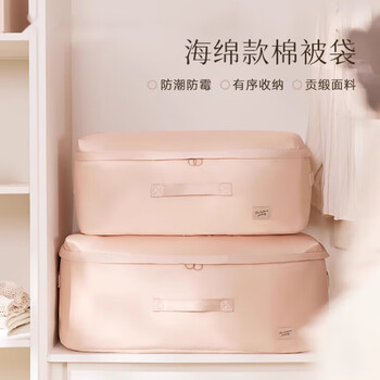 Mppmck quilt storage bag large-capacity clothing storage basket moving packing bag for quilts and clothes thickened waterproof and moisture-proof spruce apricot powder-l