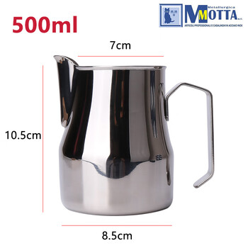 Italian brand motta coffee latte art cup milk foam cup wide mouth latte art cup barista royal milk foam cup italian style 500ml