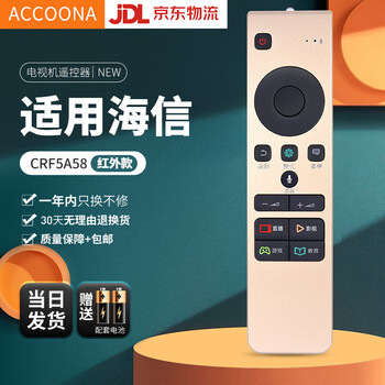 Accoona is suitable for hisense tv remote control board crf5a58 universal led55mu7000uc 8600uc without voice