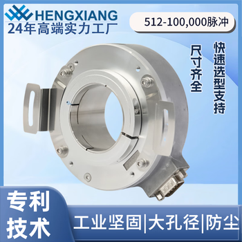 Original hengxiang k100-c photoelectric hollow rotary encoder npn differential pulse complete differential (ttl) b35mm 512p/r