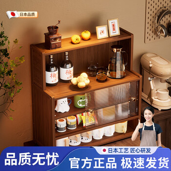 Jingxi multifunctional storage rack japanese simple sideboard desktop storage cabinet cabinet cupboard non-solid wood dining table storage rack original color 4 layers 43 long-storage rack