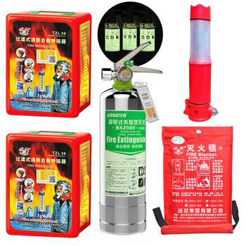 Wenshiou 3c national standard tzl30 filtered fire self-rescue caller fire escape anti-gas fire mask mask*2+fire extinguisher*1+1m blanket+flashlight*1