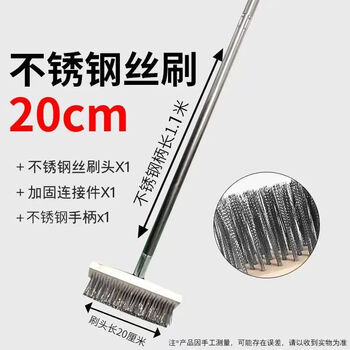 Steel brush long handle gap steel wire brush stainless steel cleaning floor brush courtyard floor brush cement floor pool cleaning moss artifact 20 cm stainless steel wire complete set spliced steel pole handle