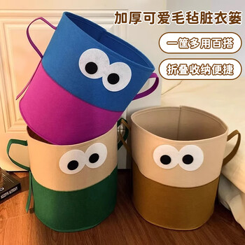 Jiacube large capacity dirty clothes basket clothes storage bucket cute home foldable felt toy utility basket random color 1