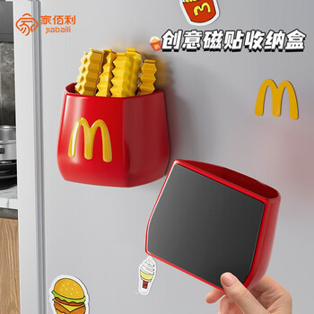 Home baili sealing clip cartoon refrigerator magnetic absorbent multifunctional food preservation tool clip sealer household clamp sealing clip magnetic absorbent box red + french fries clip 12 pieces