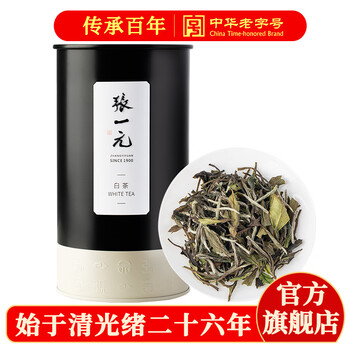 Zhang yiyuan white tea white peony tea old tree tea new year tea souvenir gift spring festival gift special 50g can