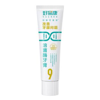 Haoyikang gum care lysozyme toothpaste no. 9 25g/tube