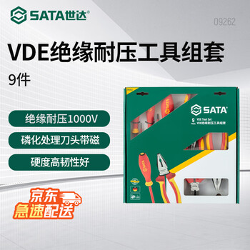 Sata 9-piece vde insulated and voltage-resistant tool set, insulated cross-blade screwdriver and pliers set 09262