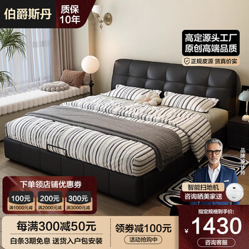 Piaget stan light luxury leather art bed double bed modern simple atmosphere storage luxury wedding bed home bedroom furniture bed + bedside table * 2 + 3 star spine protection coconut palm mattress first layer cowhide frame structure 2.0m * 2.0m