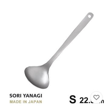 Yanagi sori spoon s