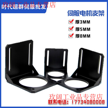 Yue changsheng times chaoqun 86 closed-loop stepper motor set driver high speed and high torque 5nm/8.5nm/12.5nm vertical bracket