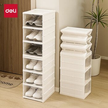 Deli three-layer folding installation-free shoe box, figure storage box, display box, shoe cabinet, shoe rack storage box xdm117