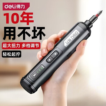 Deli electric screwdriver rechargeable household automatic multi-functional electric batch lithium electric drill driver tool set small 3-speed plastic box dl-dp04-1b2