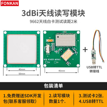 Uhf rfid integrated module ttl serial communication uhf secondary development embedded module 915m radio frequency identification gain 3dbi module 0-2 meter reading distance adjustable usb to ttl