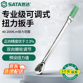 Sata 96312 1/2 series professional-grade adjustable torque wrench 40-200nm