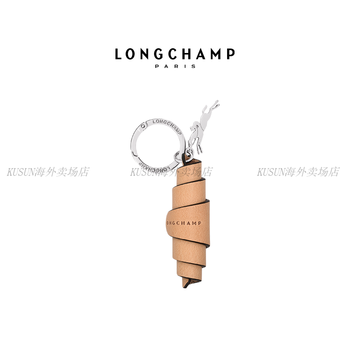Longcharm (longchamp) longcharm series women's bag accessories keychain sand white