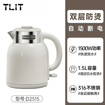 Tlit japan imported quality 316l stainless steel electric kettle household double-layer thermal insulation anti-scalding kettle d2515-ivory white (food grade 316 material) 1ml