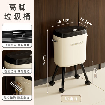 Nafenai sliding lid high-leg no-bend trash can 2026 new kitchen waste anti-odor tall removable trash can with lid cream white 20l - upgraded silent universal wheel model