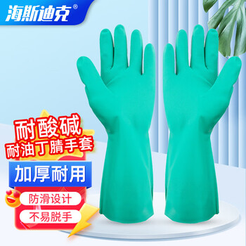 Hastic nitrile gloves new material laundry wear-resistant waterproof latex gloves hky-82 33cm green m size